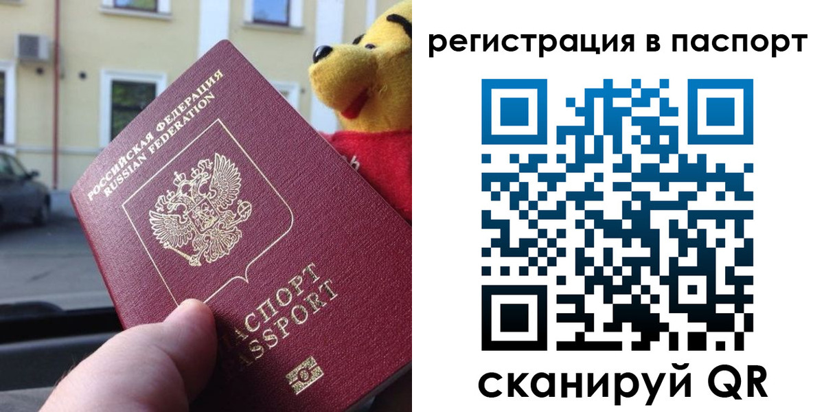 где прописаться в Зеленокумске