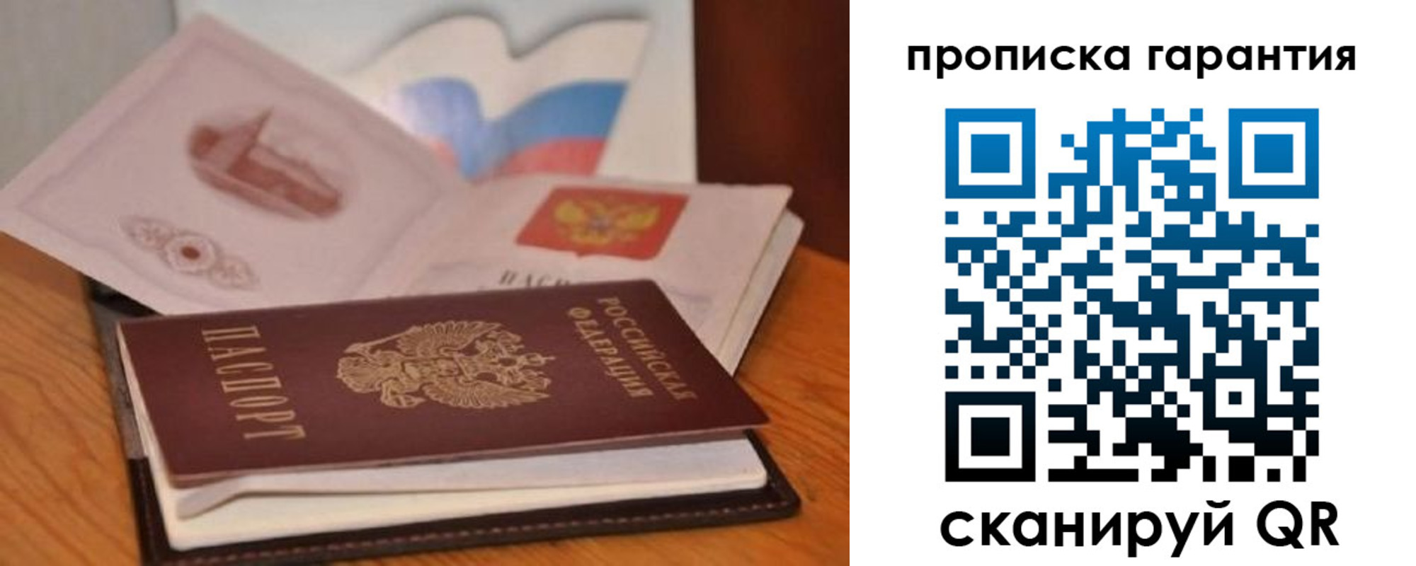 миграционный учет в Зеленокумске