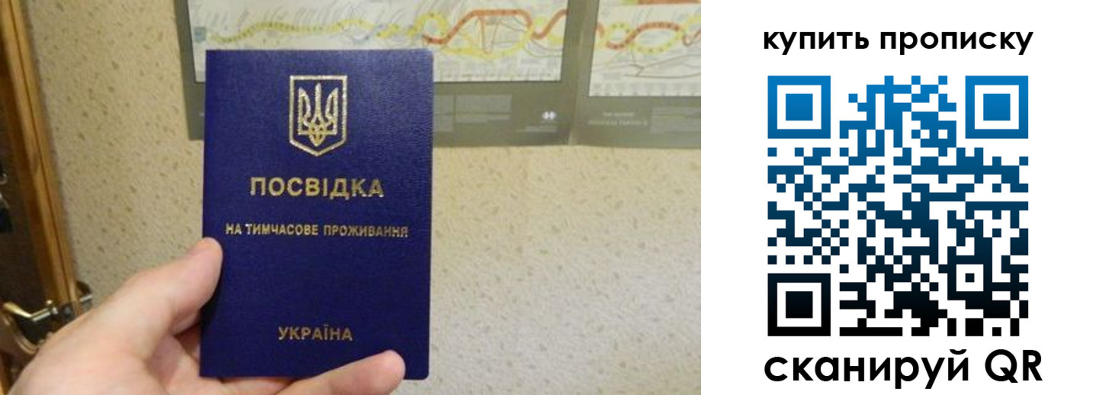 временная регистрация поиск в Зеленокумске